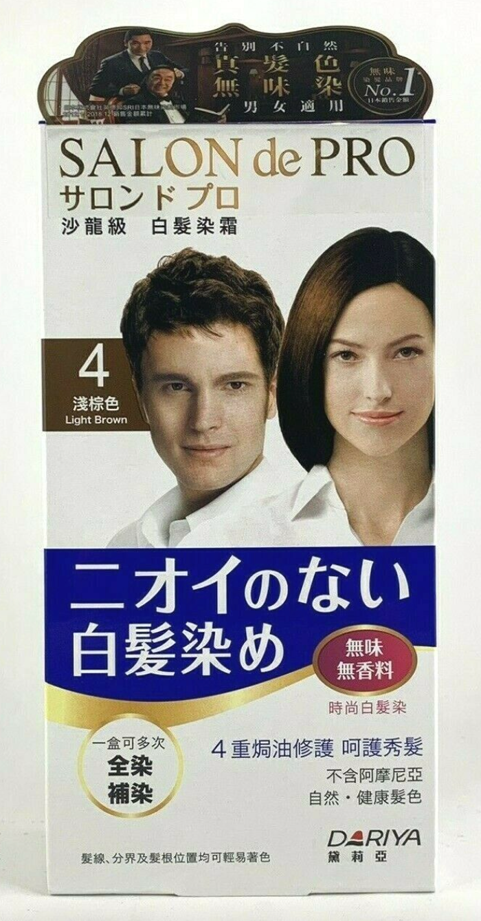 Dariya Japan Salon De Pro Fragrance Free Hair Dye Cream (Women & Men).